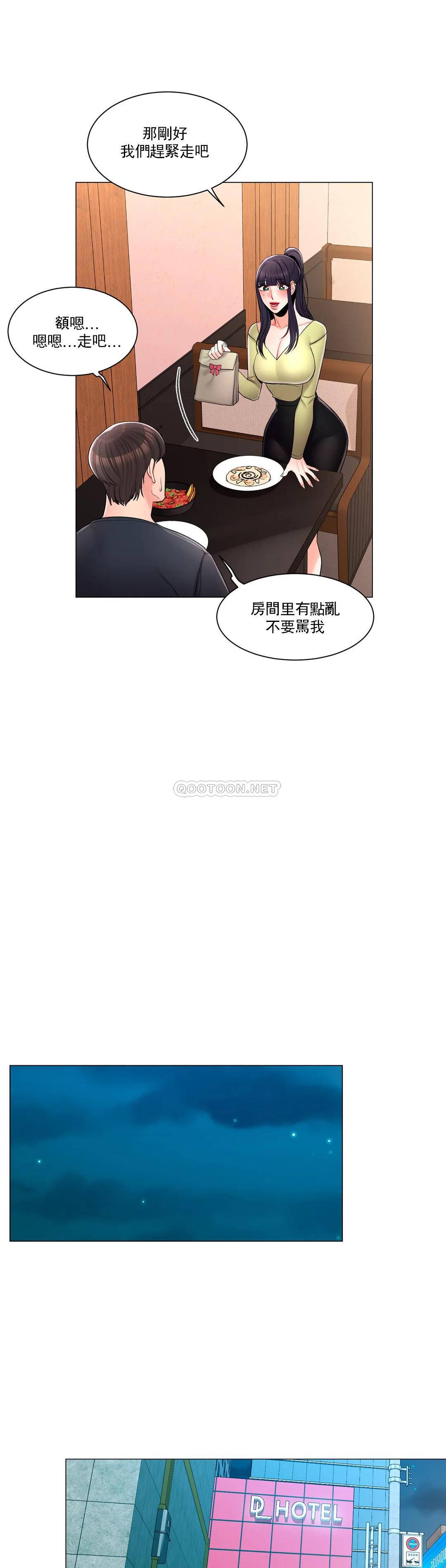 23P - 校园爱情