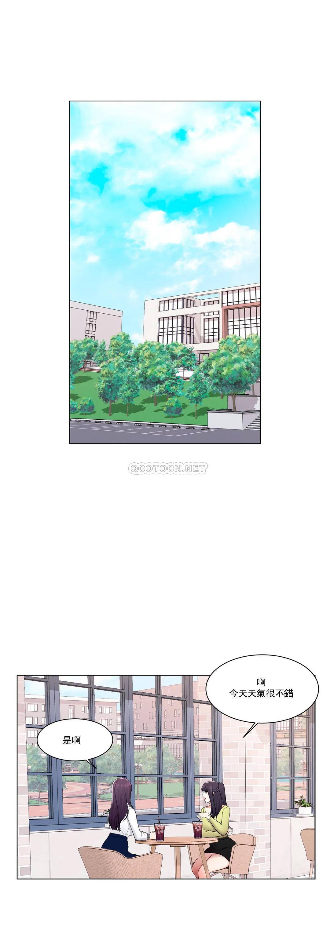 8P - 校园爱情