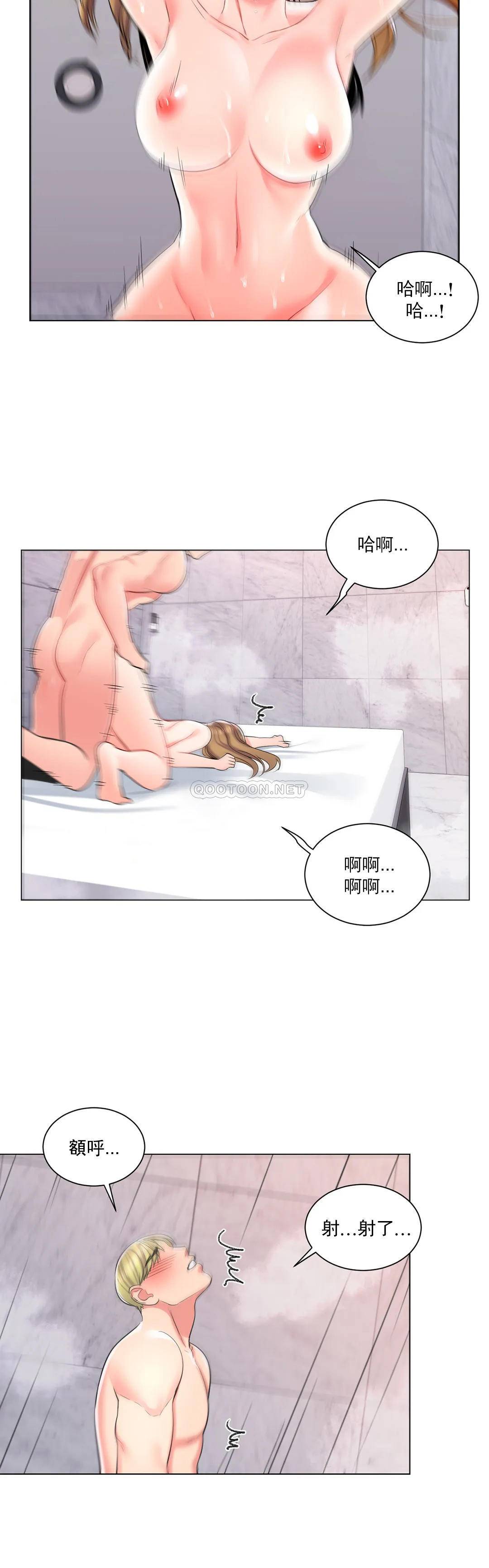 10P - 校园爱情