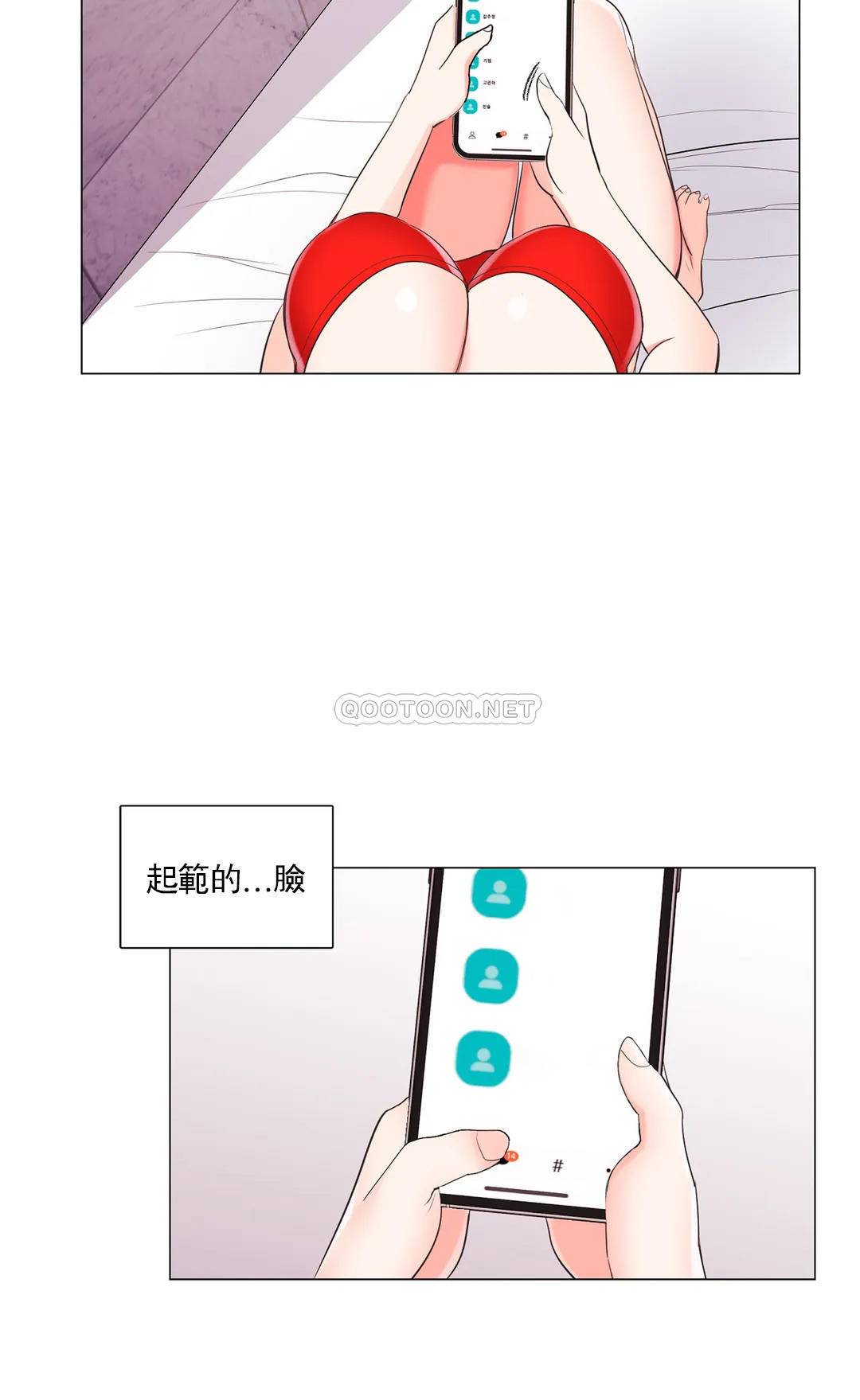 14P - 校园爱情