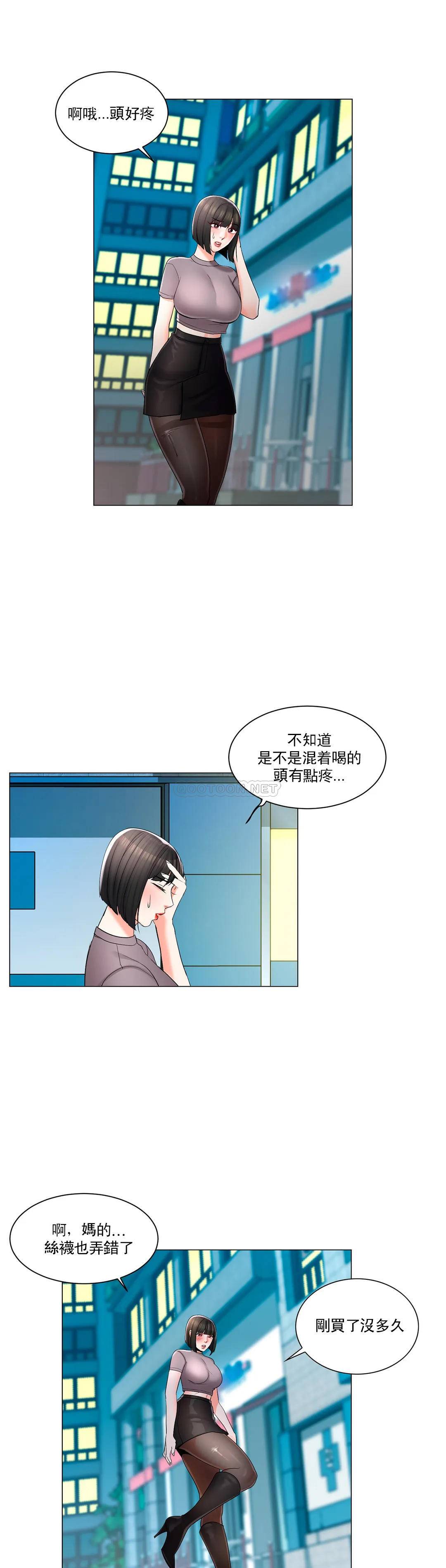 17P - 校园爱情