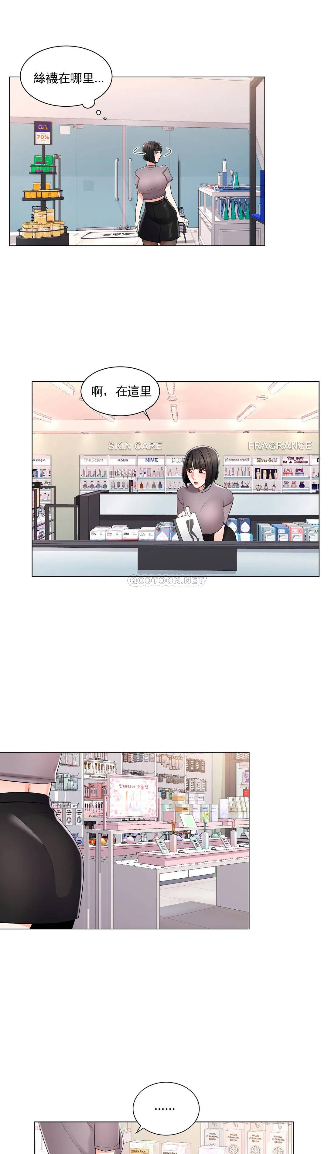 19P - 校园爱情