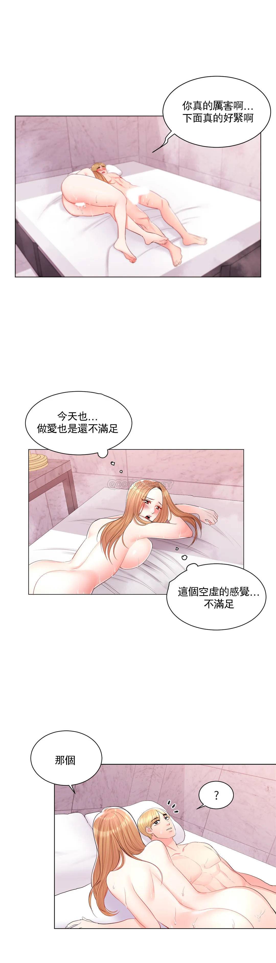 1P - 校园爱情