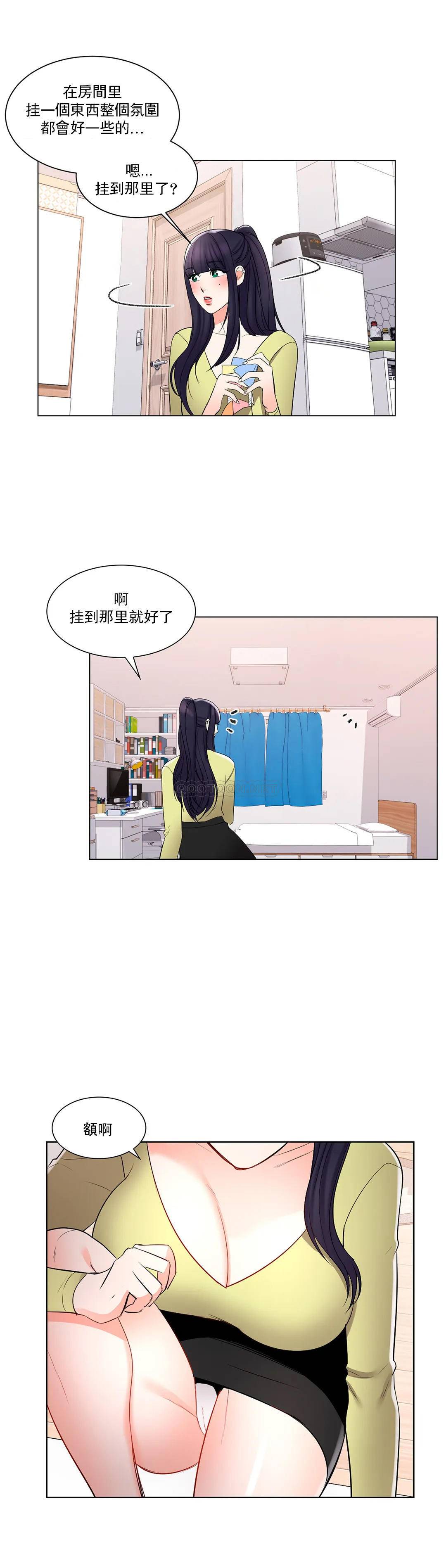 22P - 校园爱情
