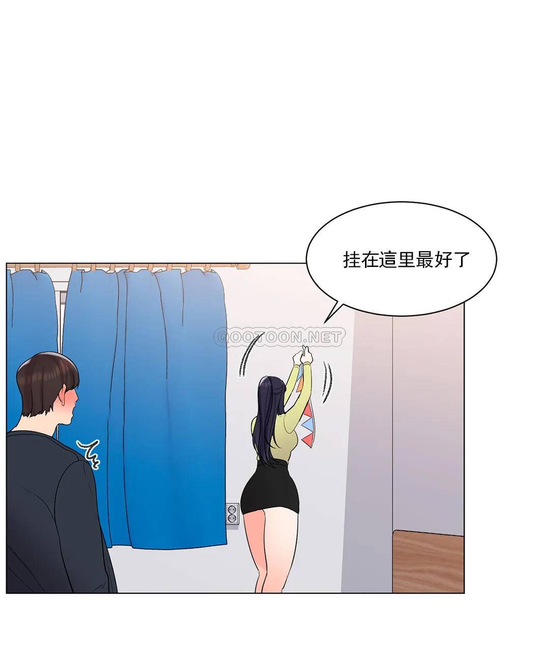 23P - 校园爱情