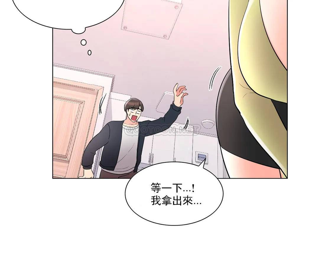 27P - 校园爱情
