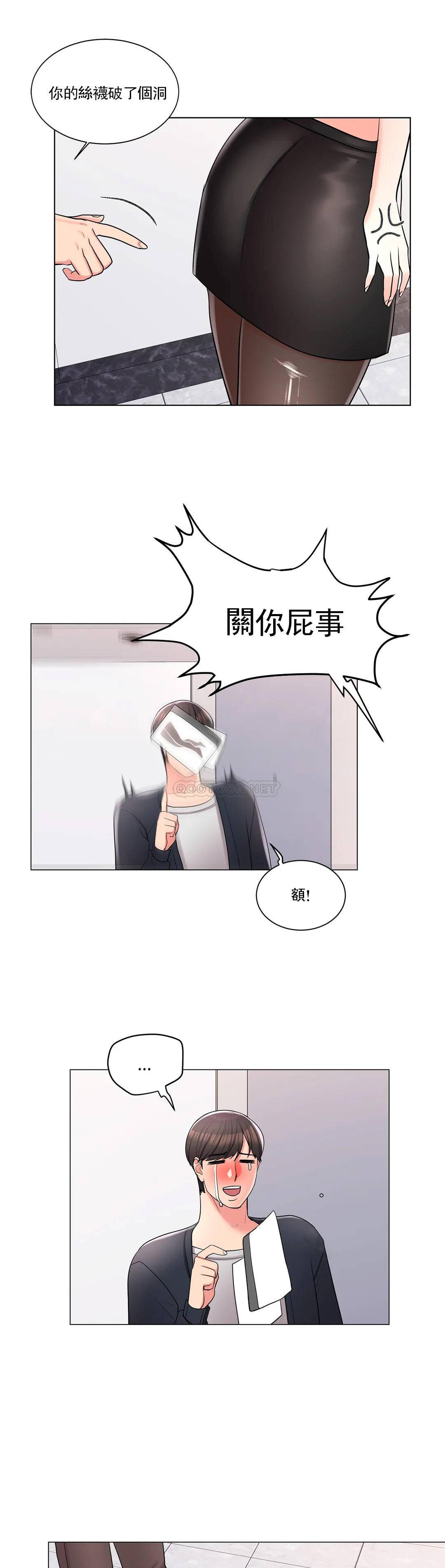 10P - 校园爱情
