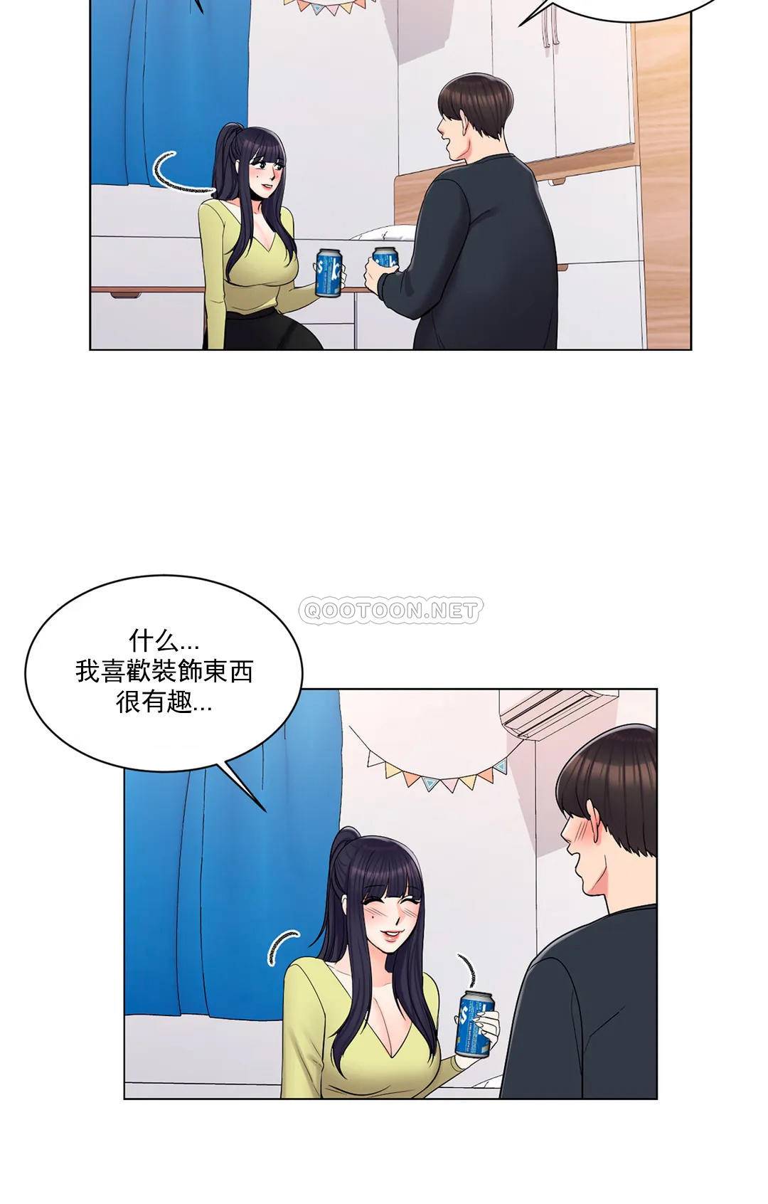 15P - 校园爱情