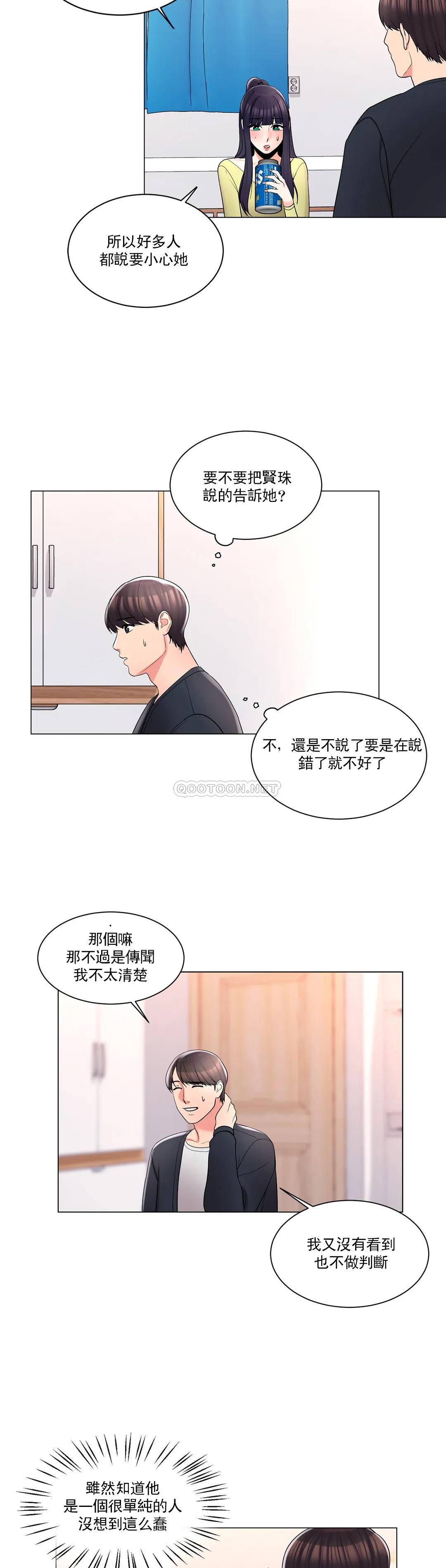 17P - 校园爱情