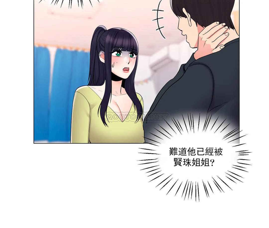 18P - 校园爱情