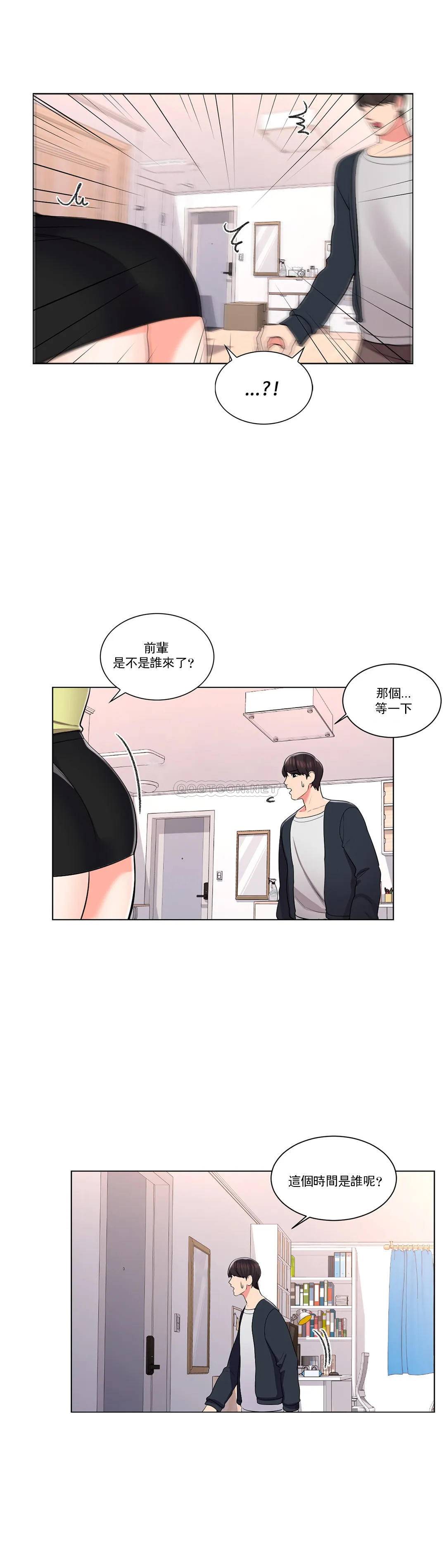 1P - 校园爱情
