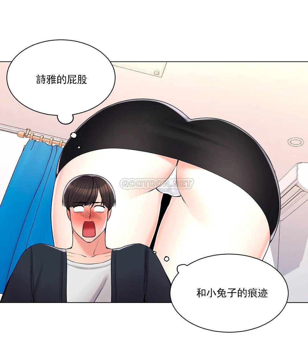 23P - 校园爱情