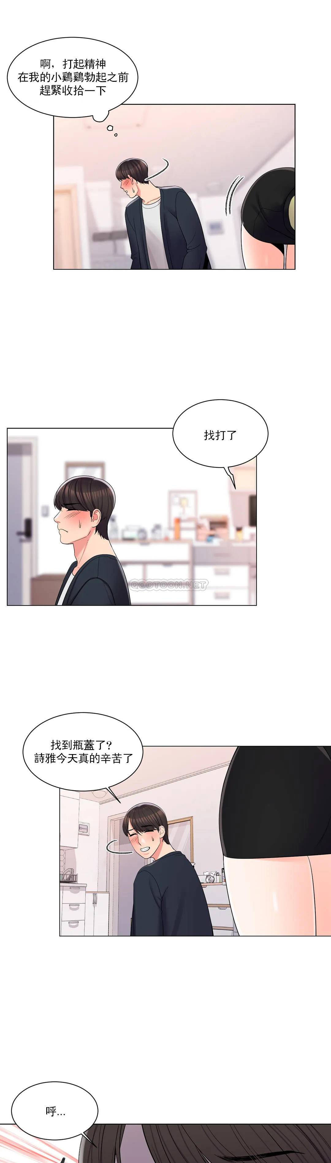 24P - 校园爱情
