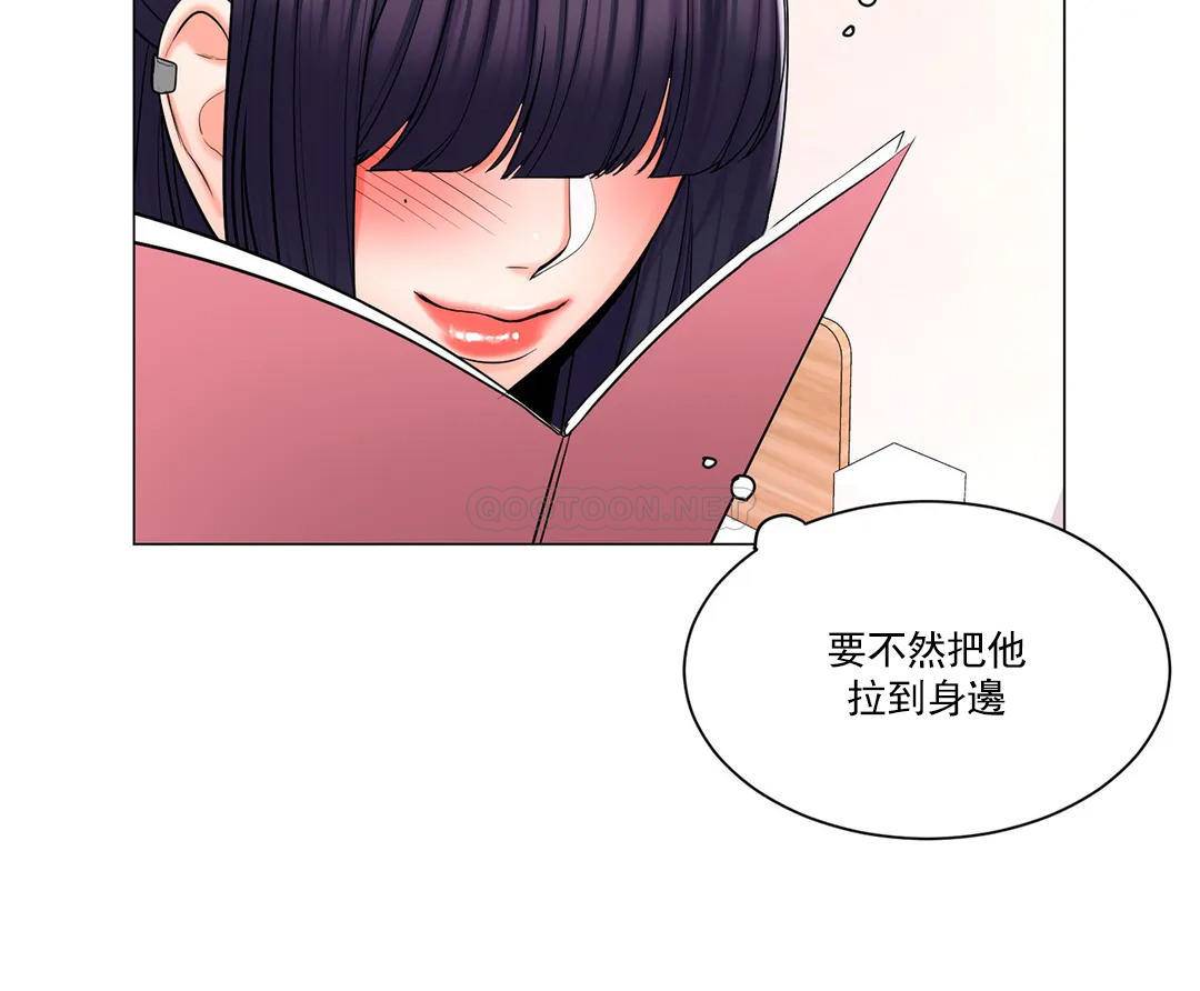 27P - 校园爱情