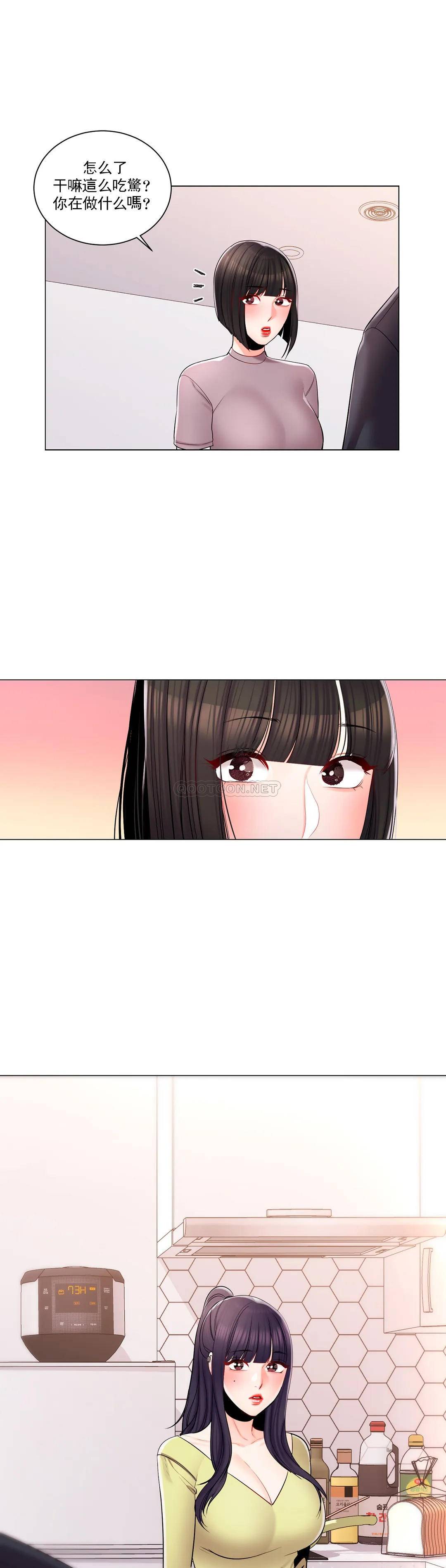 3P - 校园爱情