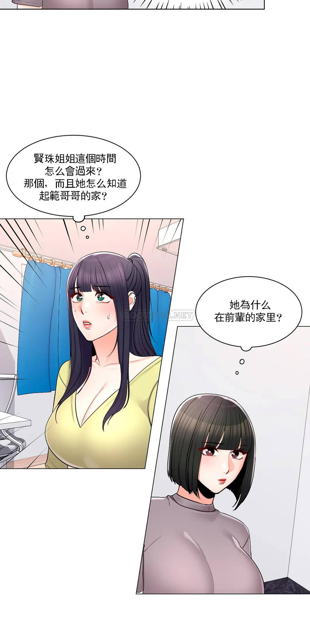 7P - 校园爱情