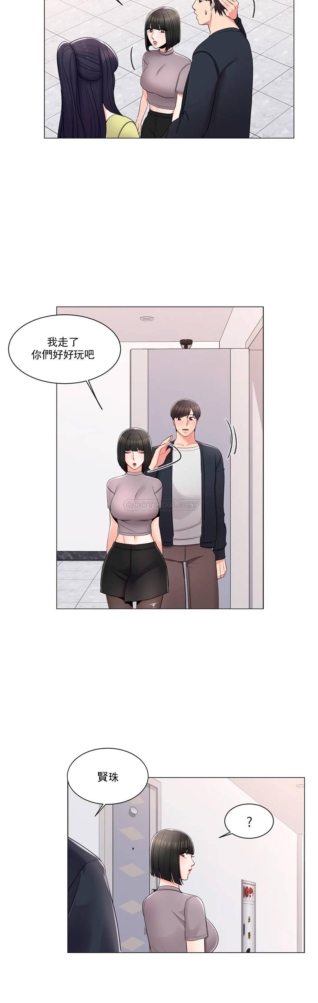 9P - 校园爱情