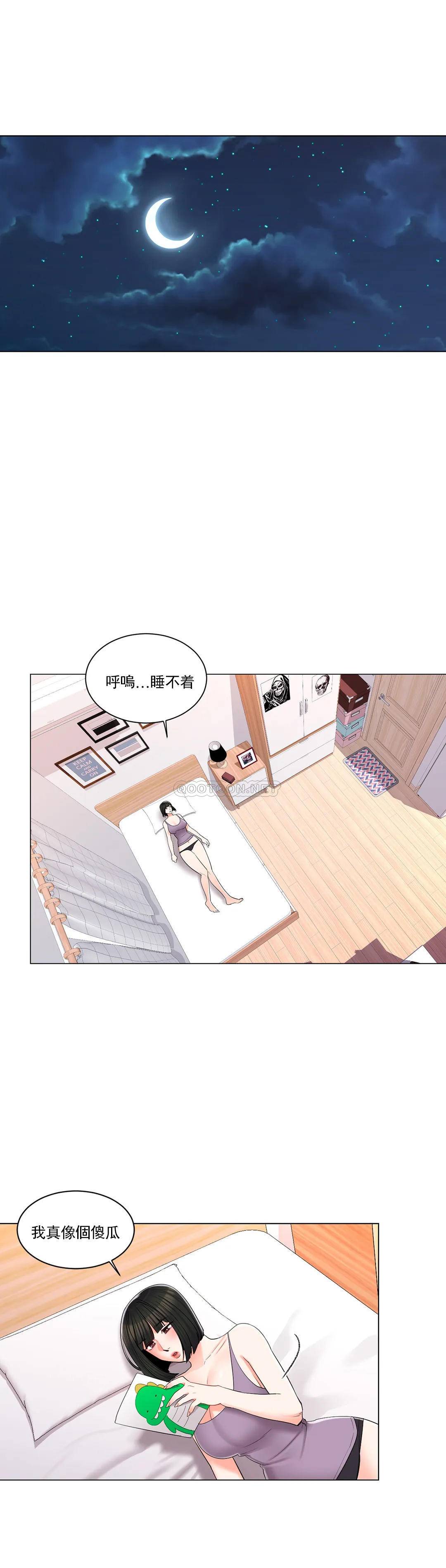 14P - 校园爱情