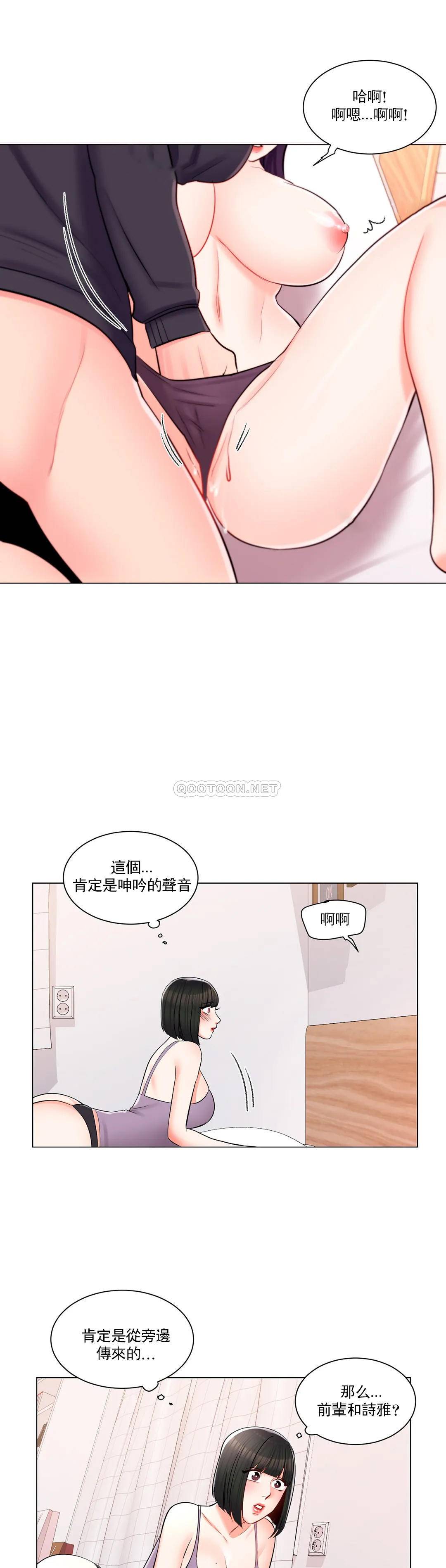 19P - 校园爱情