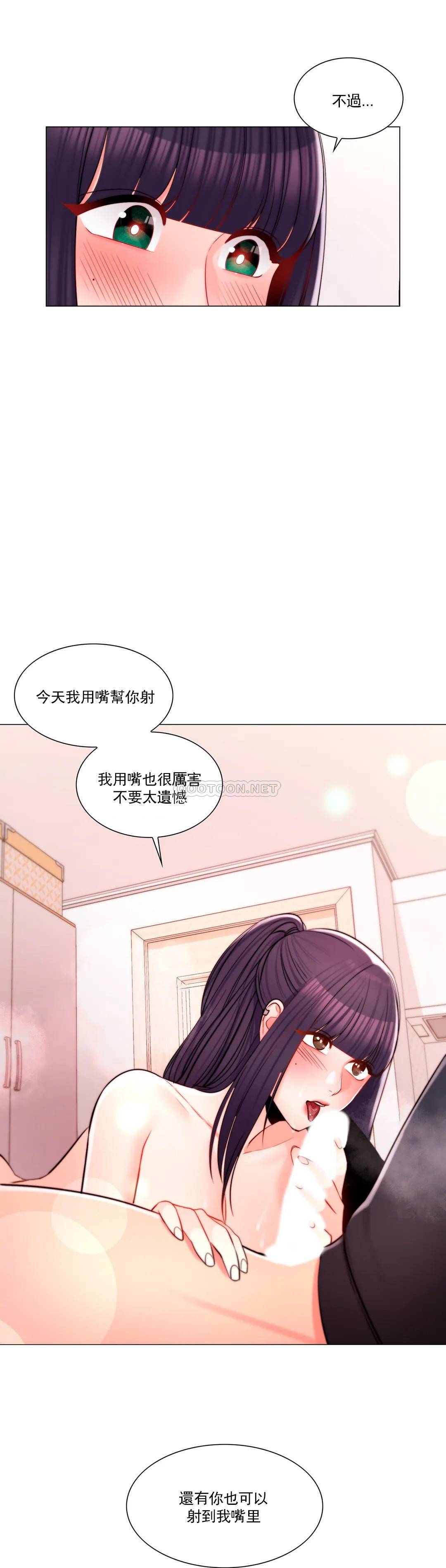 29P - 校园爱情