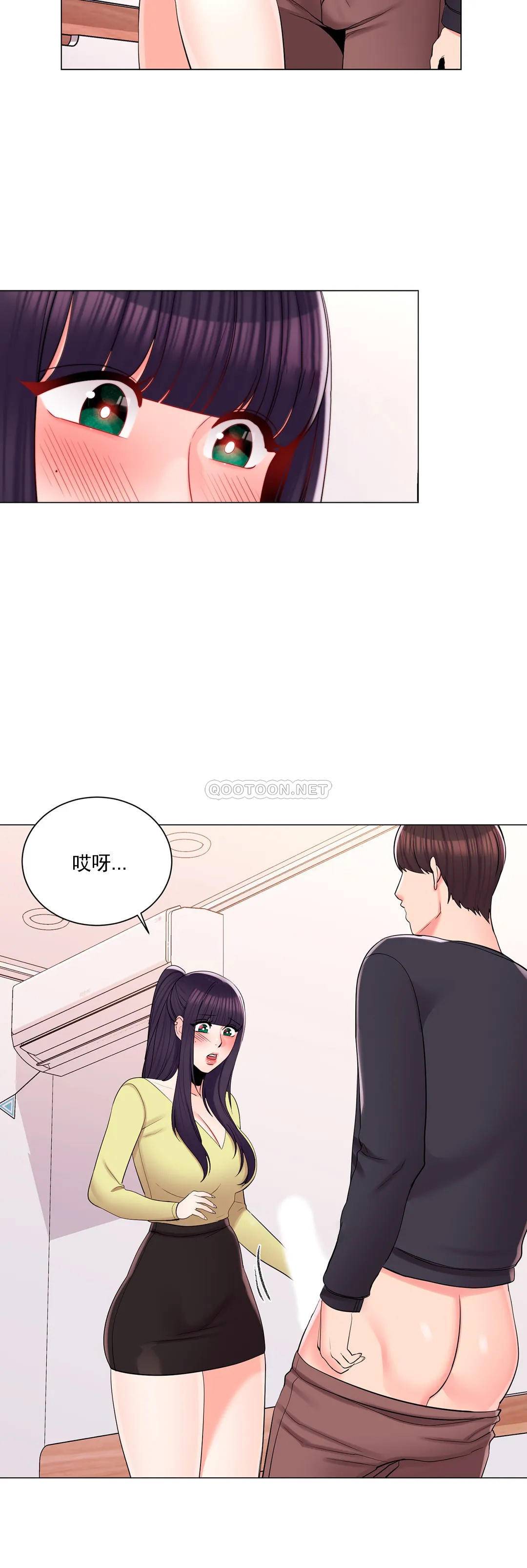 5P - 校园爱情