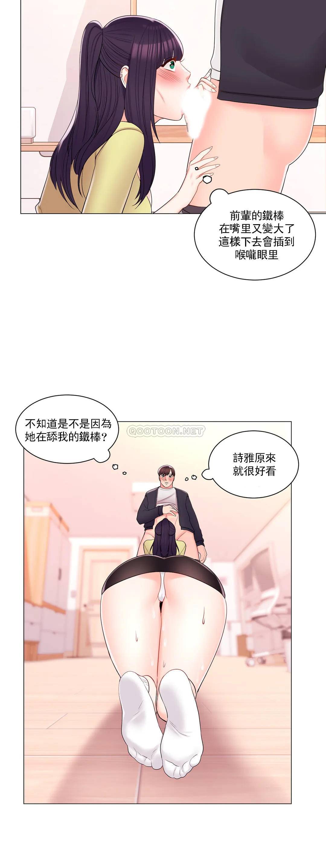 9P - 校园爱情