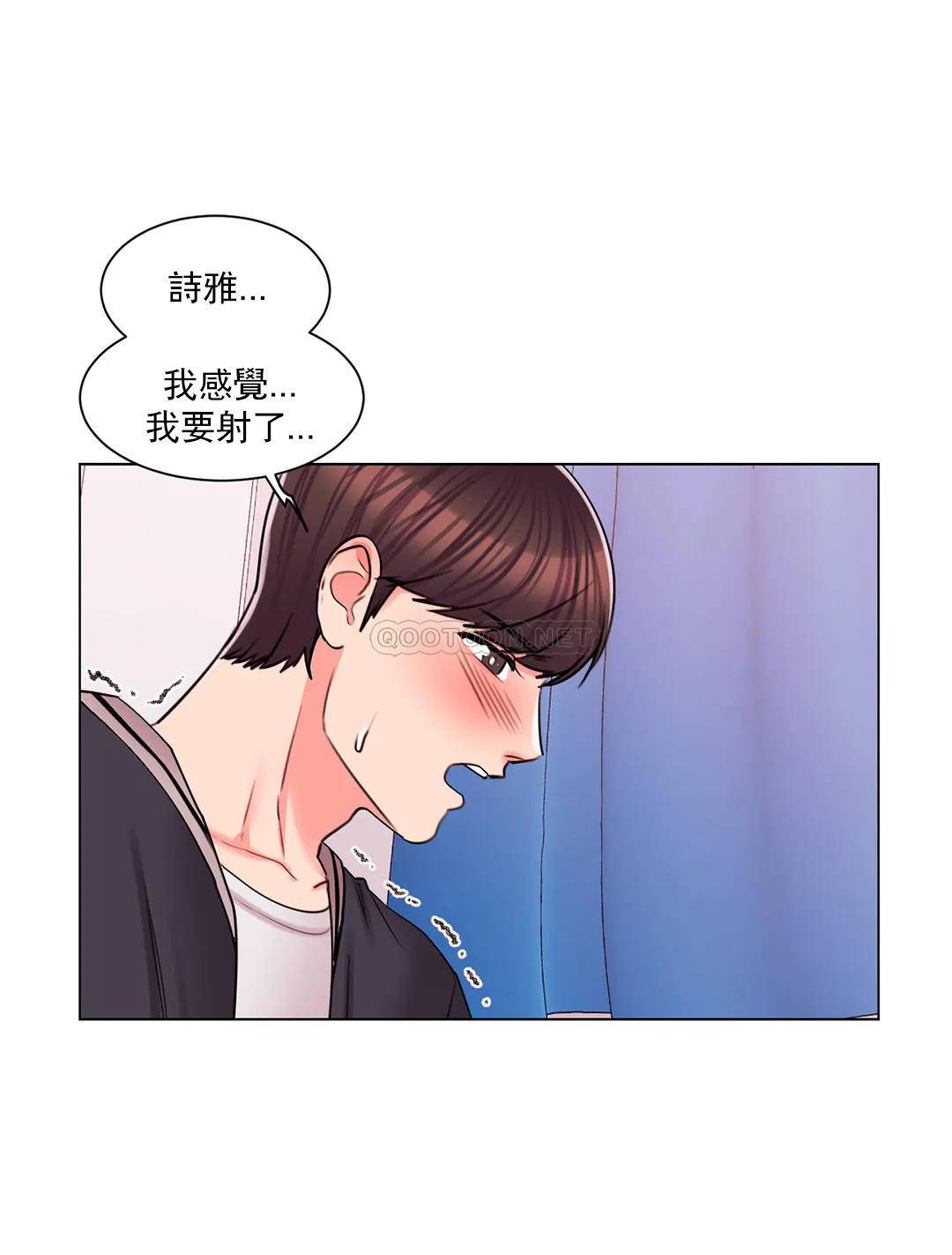 12P - 校园爱情