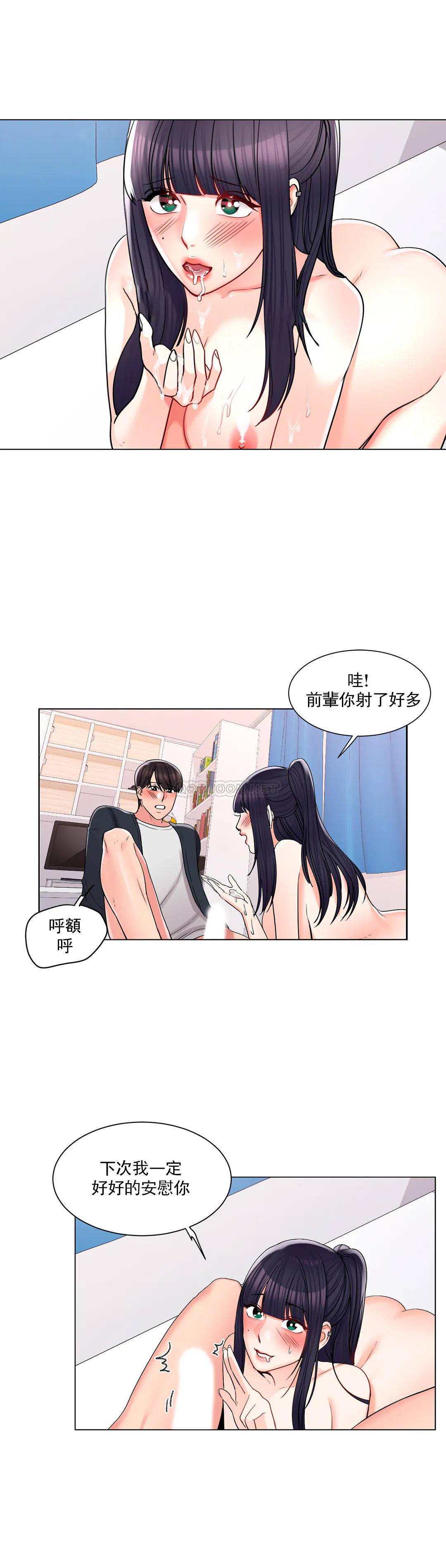 15P - 校园爱情