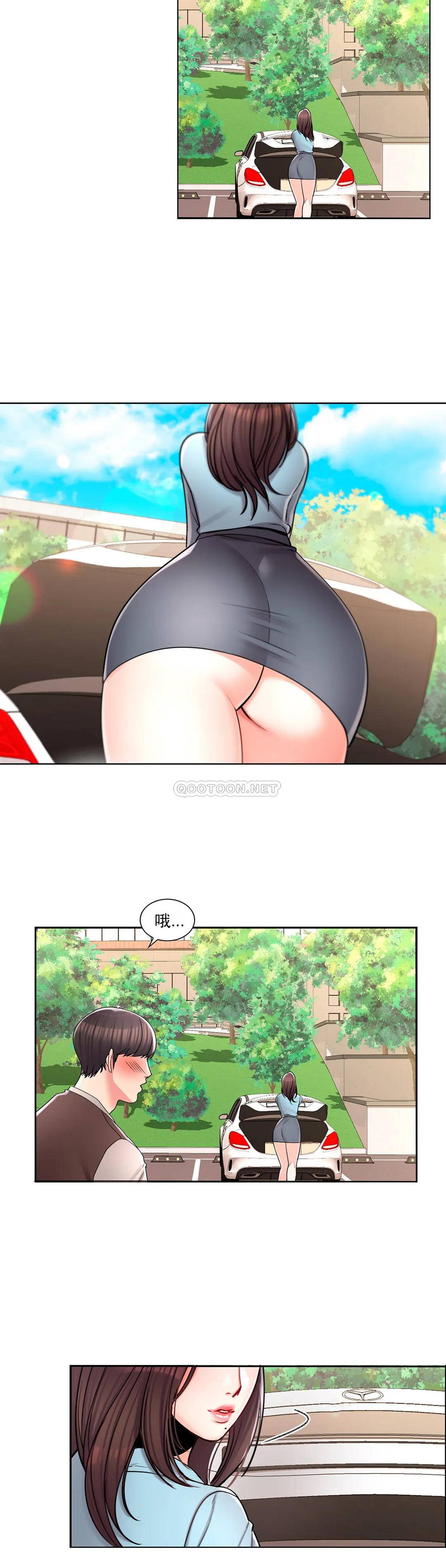 27P - 校园爱情