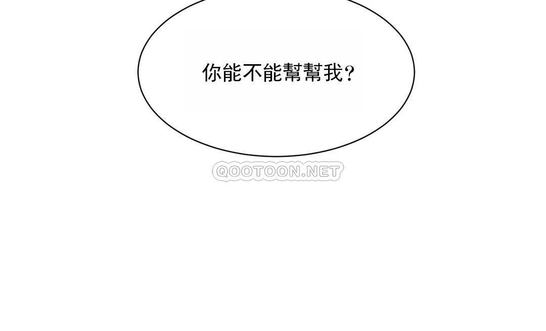 30P - 校园爱情