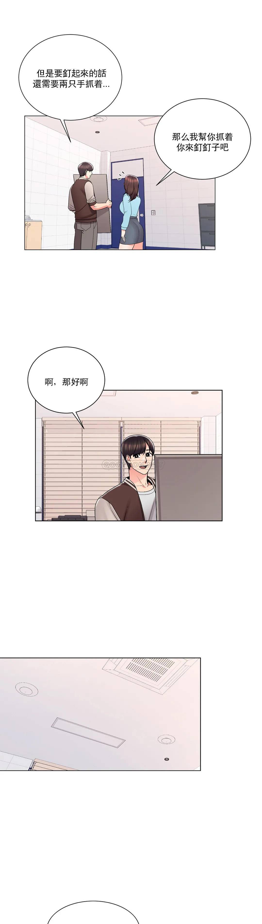 11P - 校园爱情