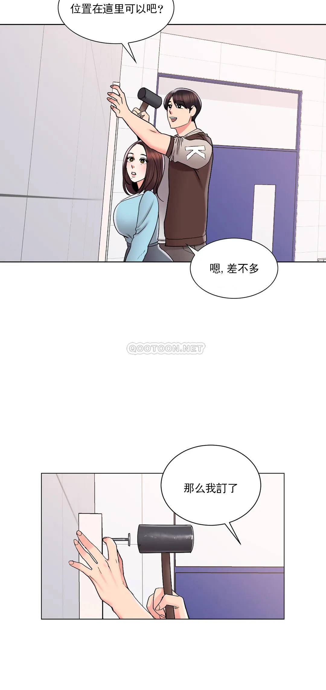 12P - 校园爱情