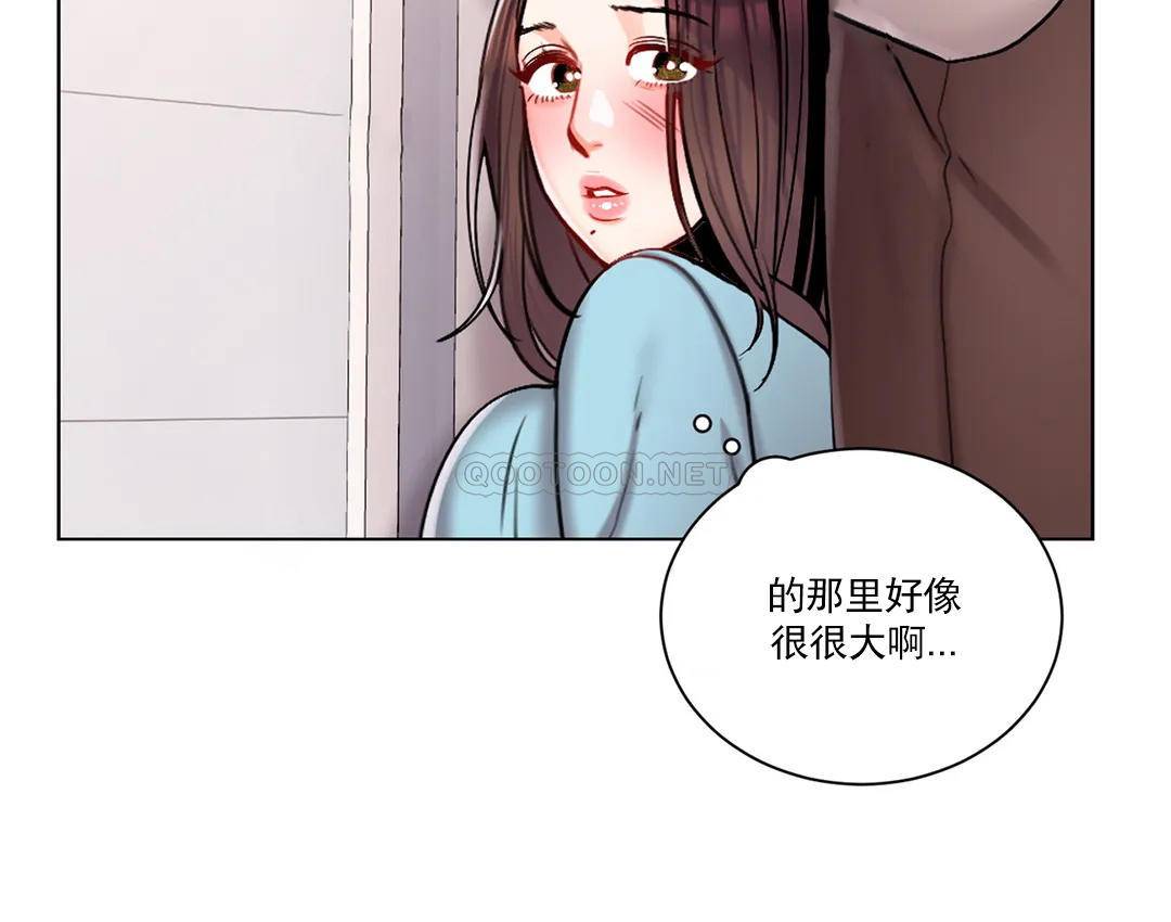 14P - 校园爱情
