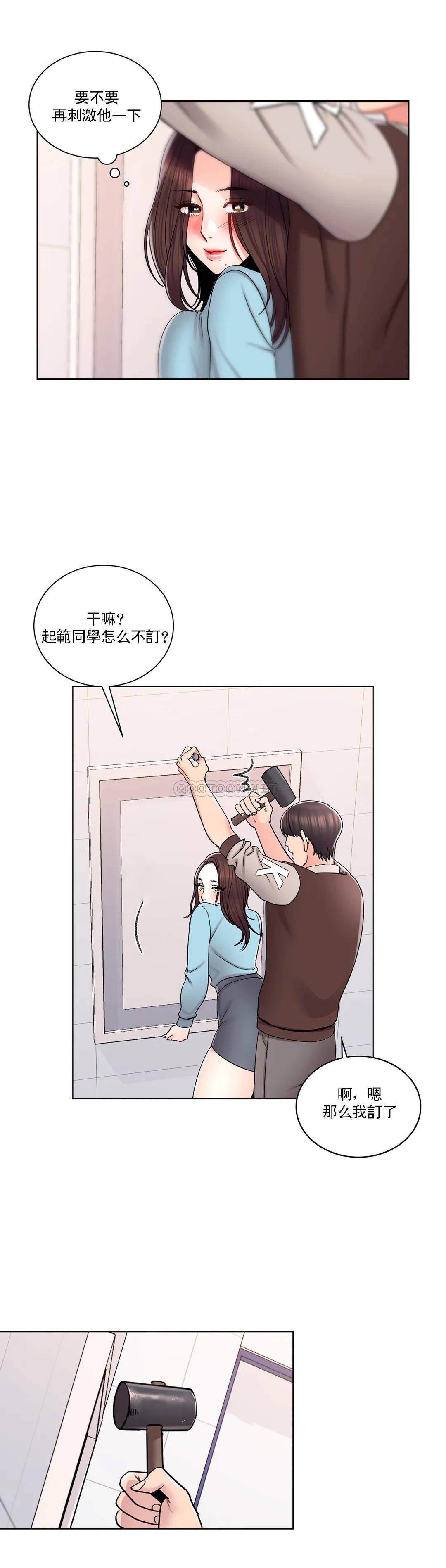15P - 校园爱情
