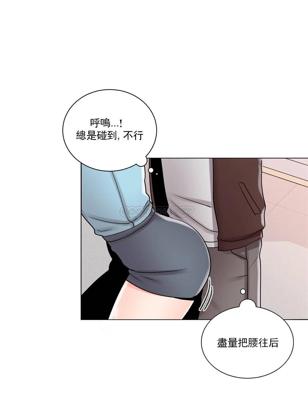 16P - 校园爱情