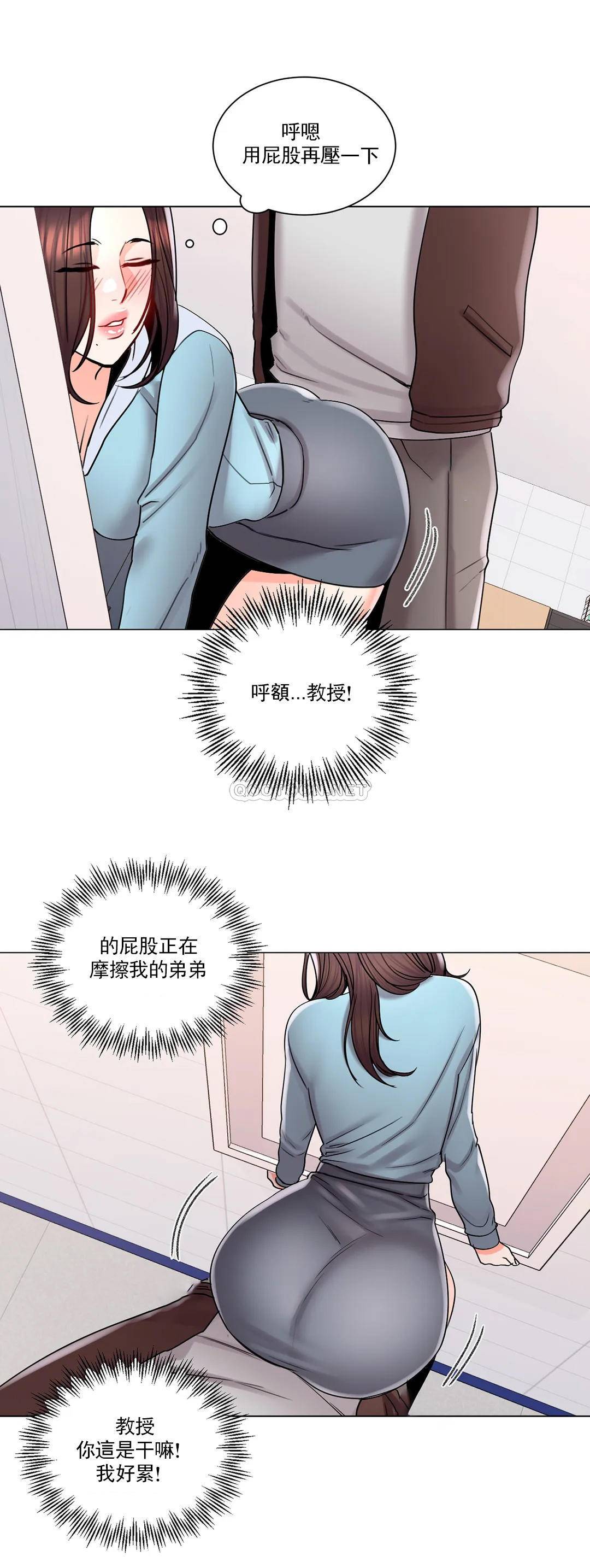 17P - 校园爱情