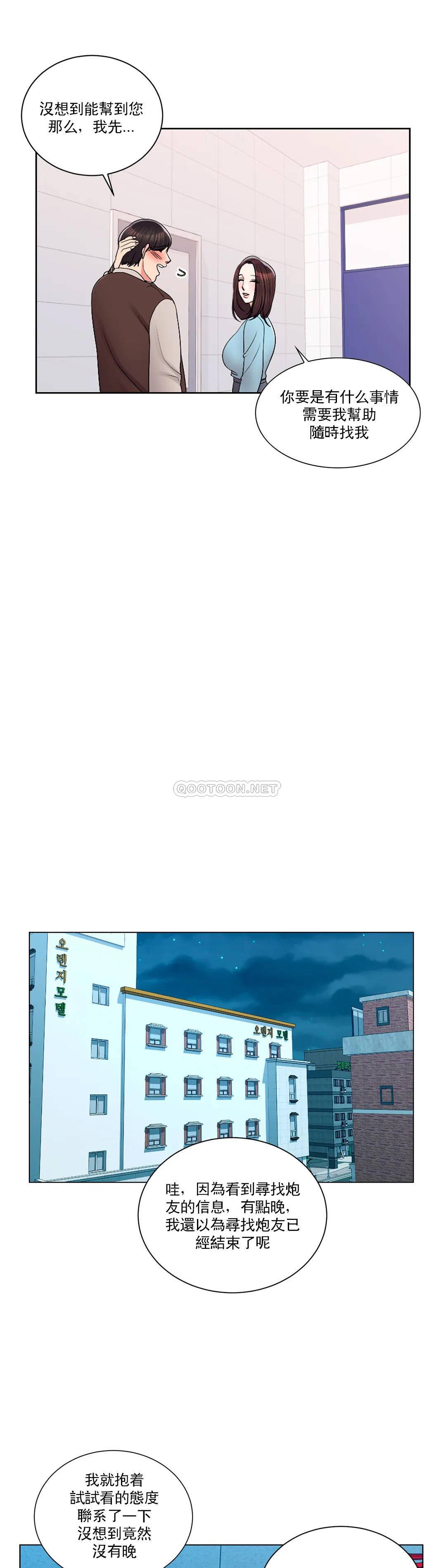 21P - 校园爱情