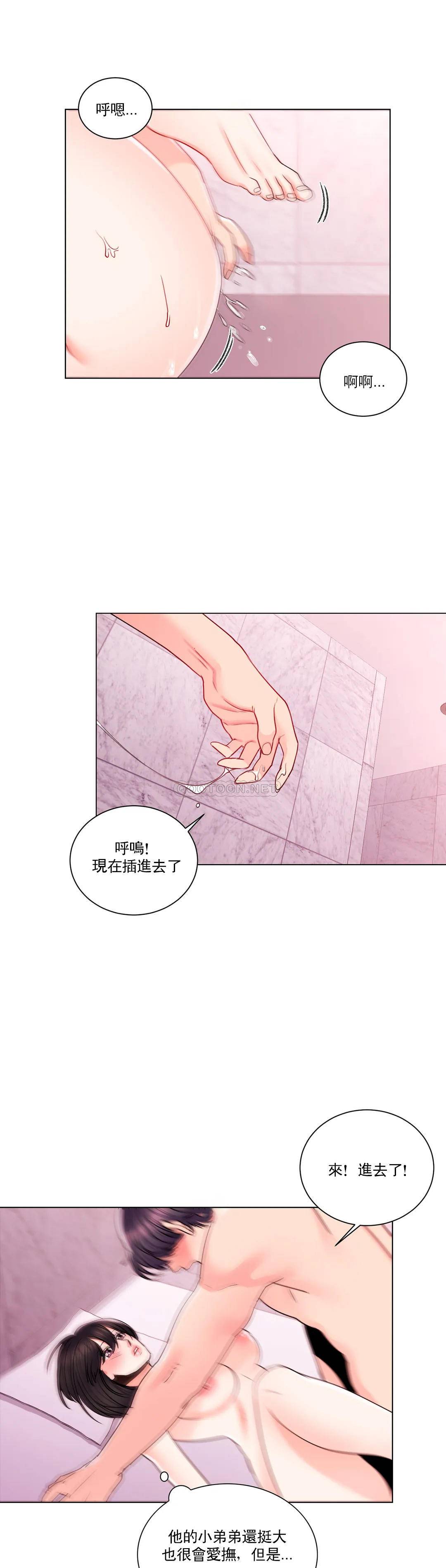 27P - 校园爱情