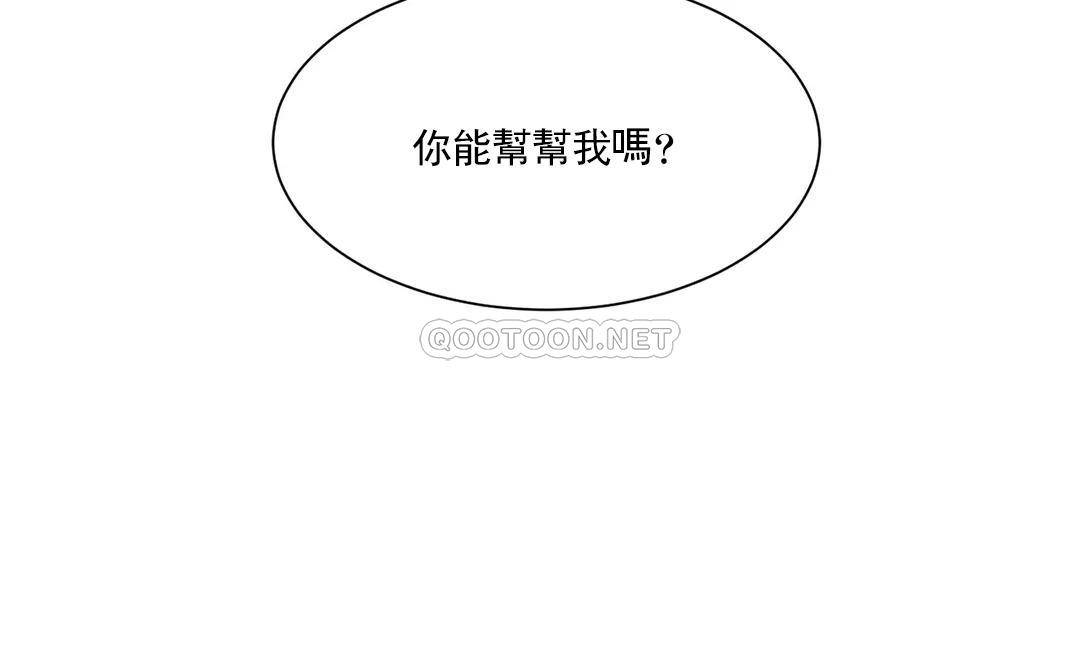 3P - 校园爱情