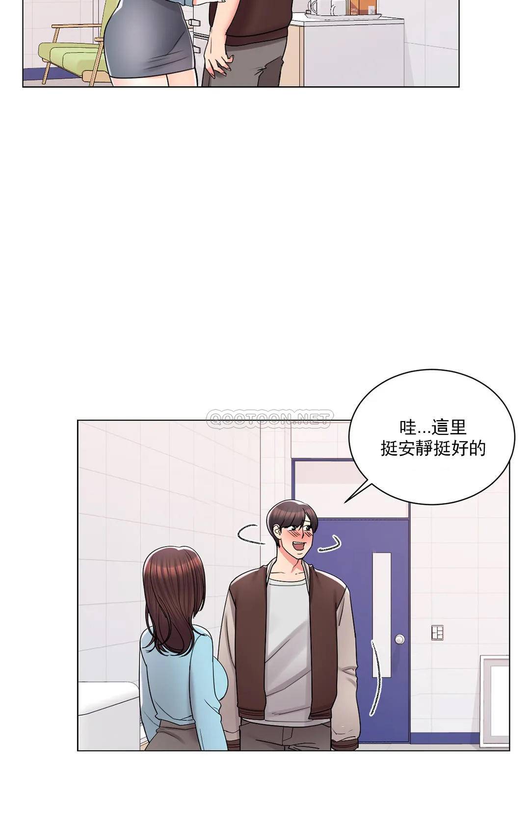 8P - 校园爱情