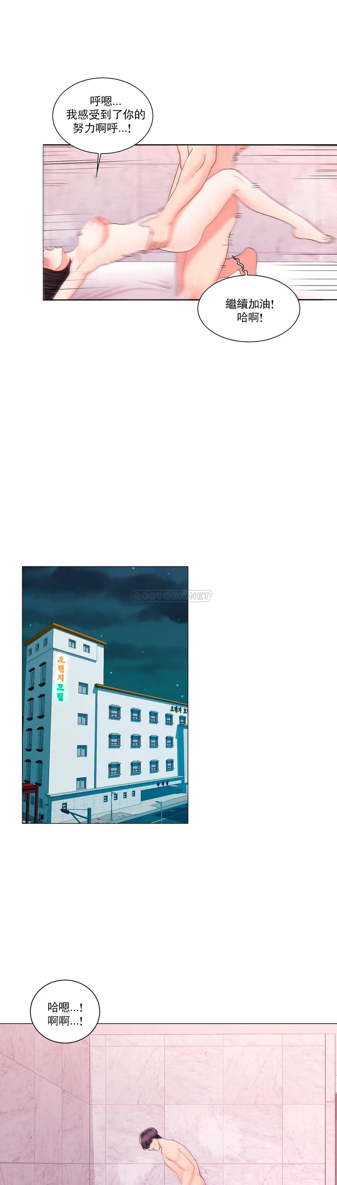 11P - 校园爱情
