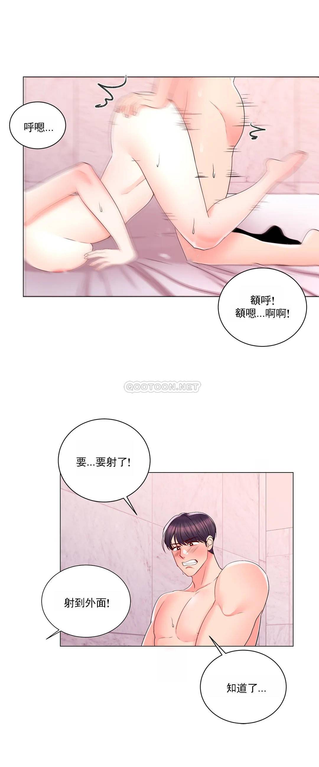 15P - 校园爱情