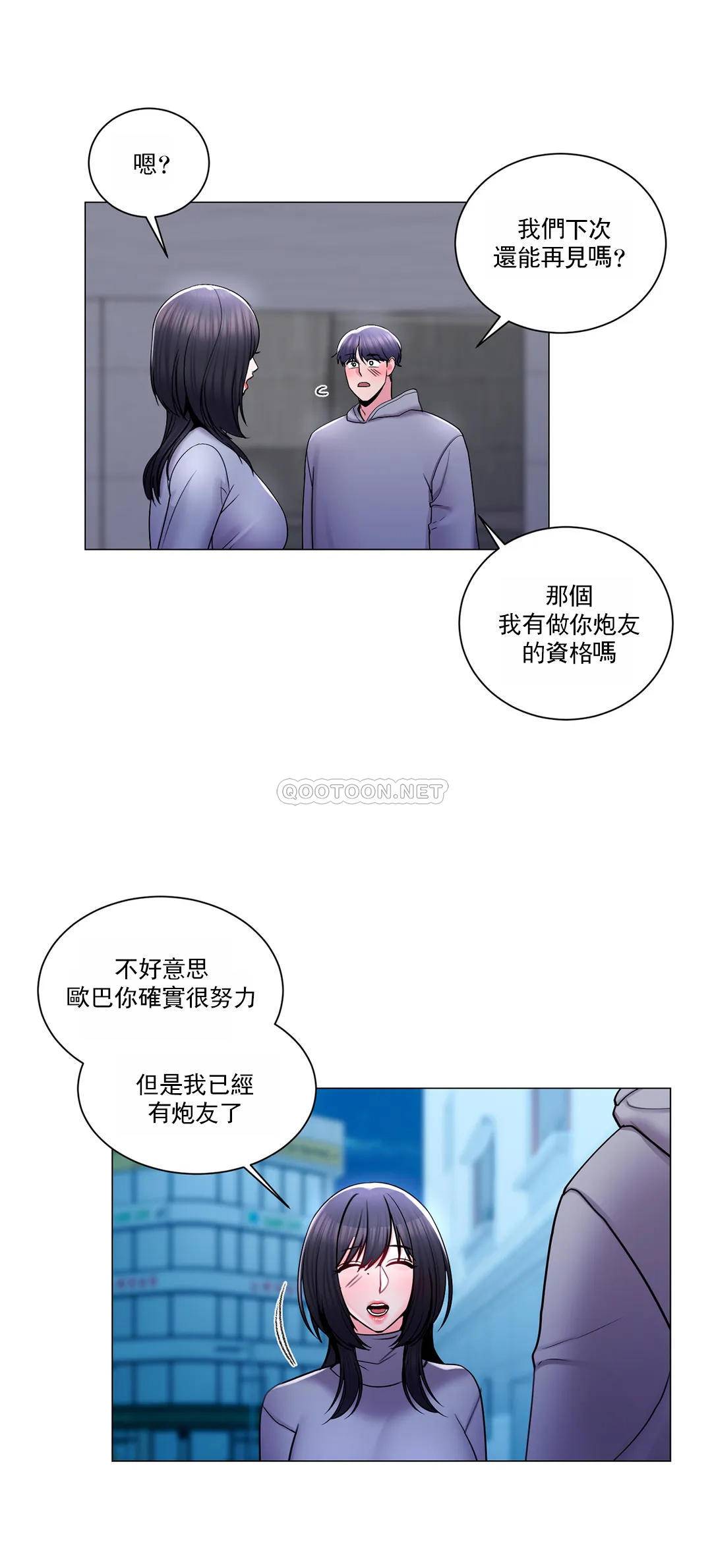 18P - 校园爱情