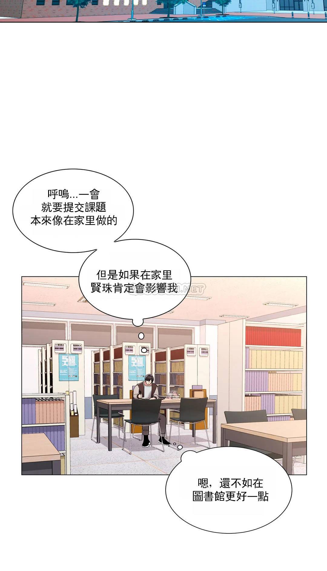 20P - 校园爱情
