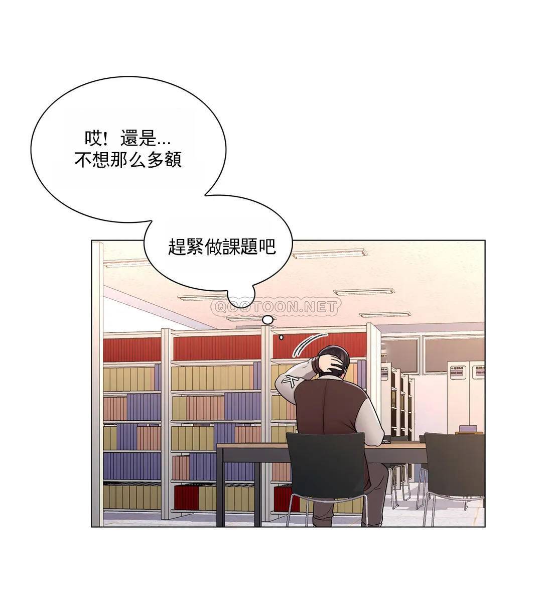 22P - 校园爱情