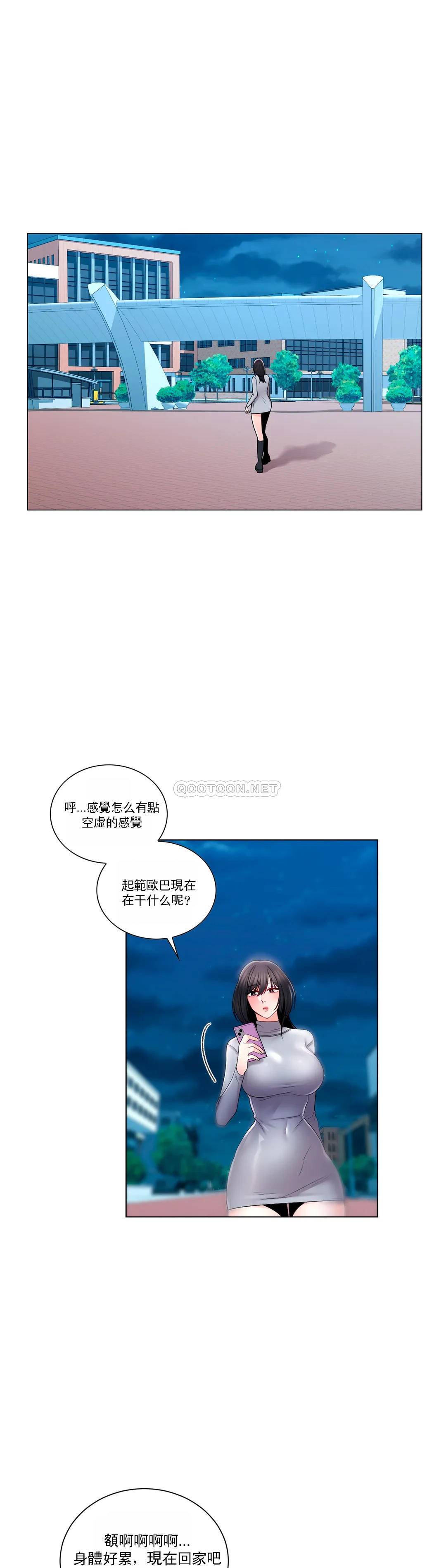 23P - 校园爱情