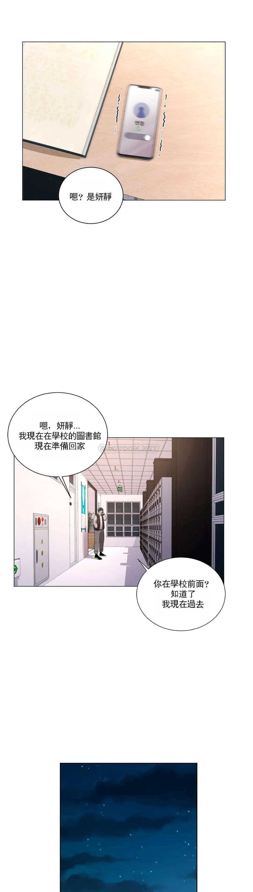 25P - 校园爱情