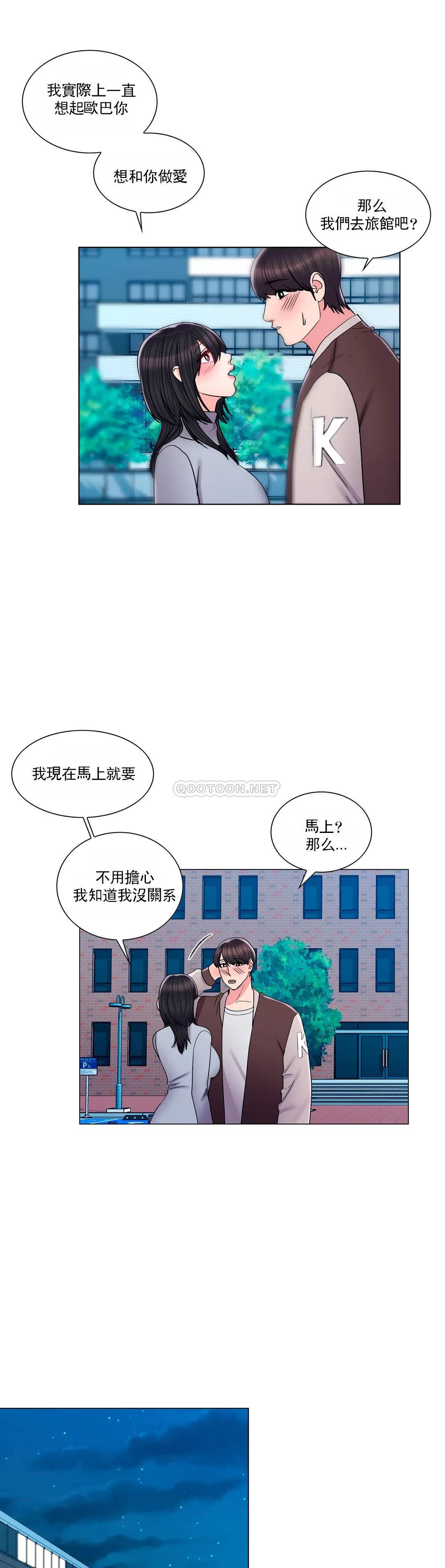 28P - 校园爱情