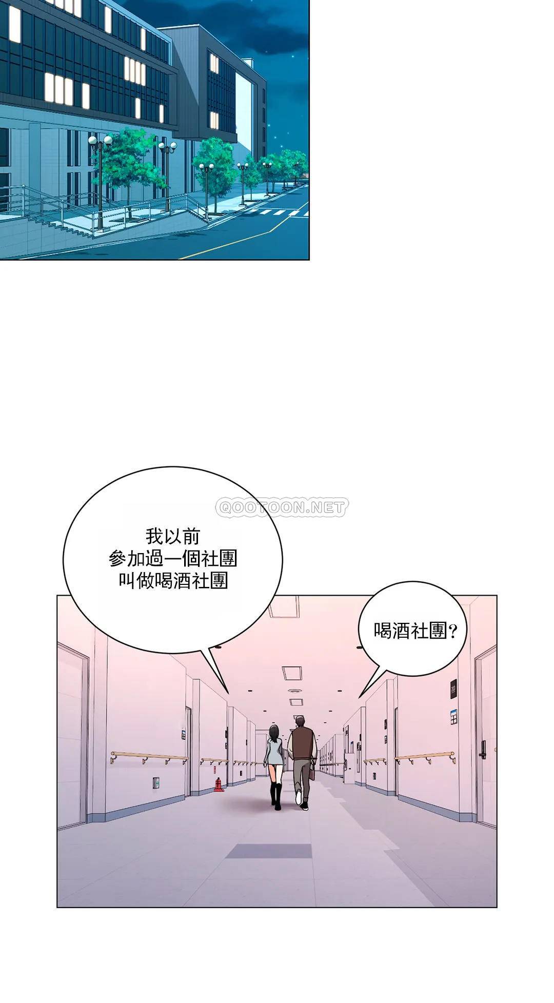 29P - 校园爱情