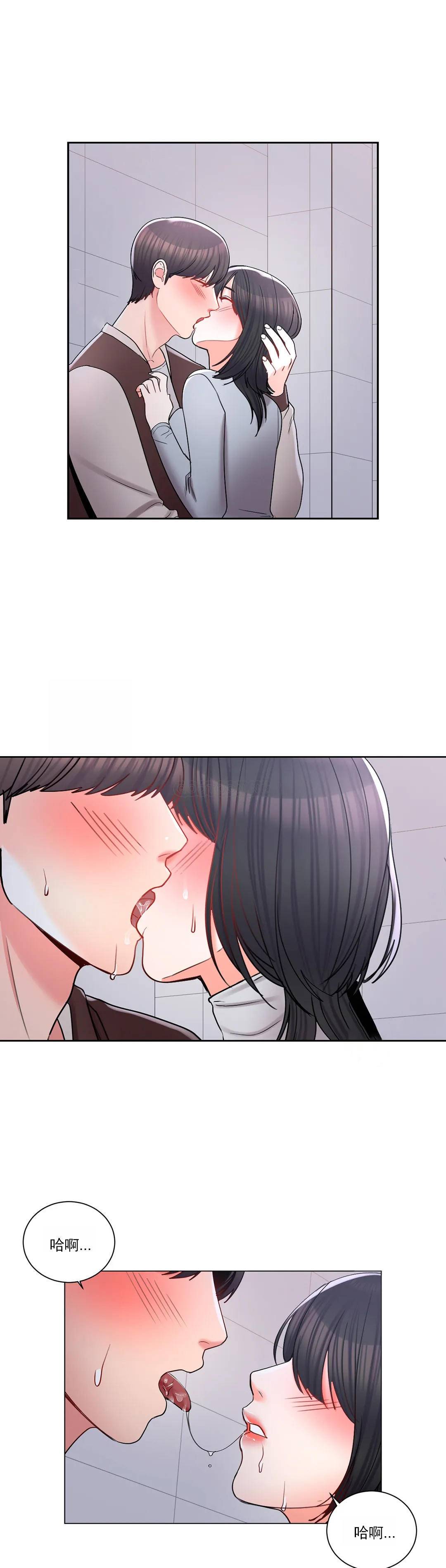 32P - 校园爱情